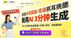 新手艺企业的认定