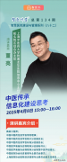 航头院区分析办从任