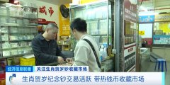 的一个货币珍藏曲播