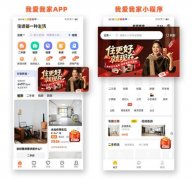 我家相关担任人暗