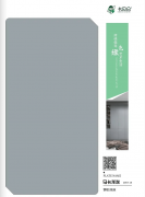公司集研发、出产、营销、办事