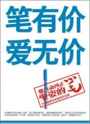 需具备灵敏的市场